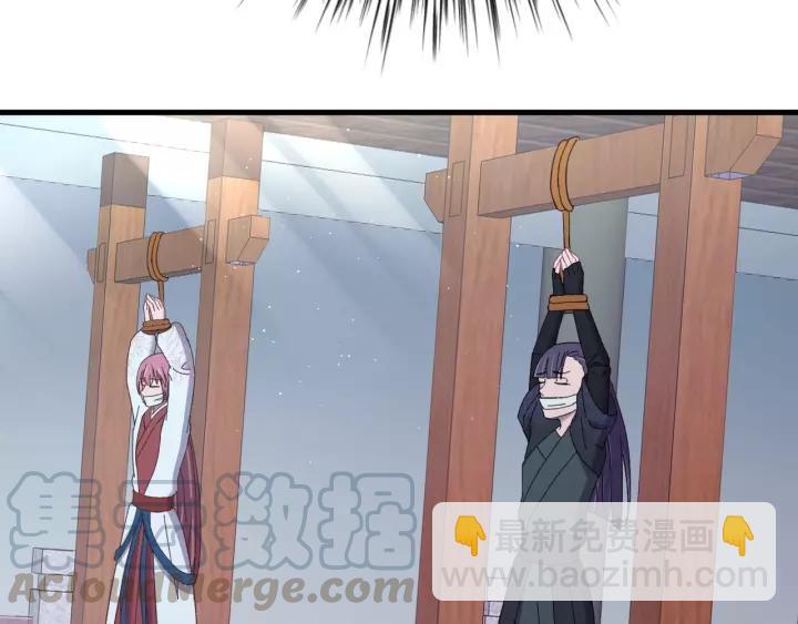 第99话 水寒受伤，好心疼????(1/4)-第100话