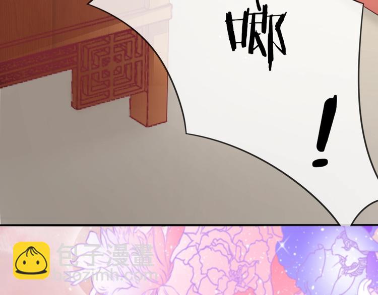 第2话 我要离开这里！(1/3)-第2话