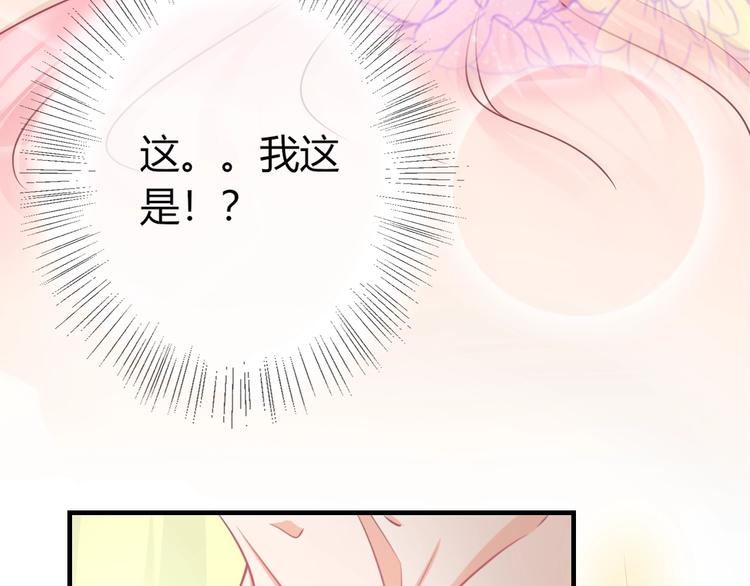 第2话 我要离开这里！(1/3)-第2话