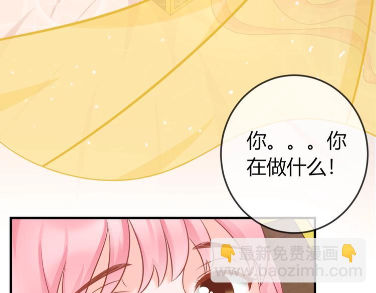 第2话 我要离开这里！(1/3)-第2话