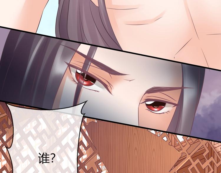 第2话 我要离开这里！(1/3)-第2话