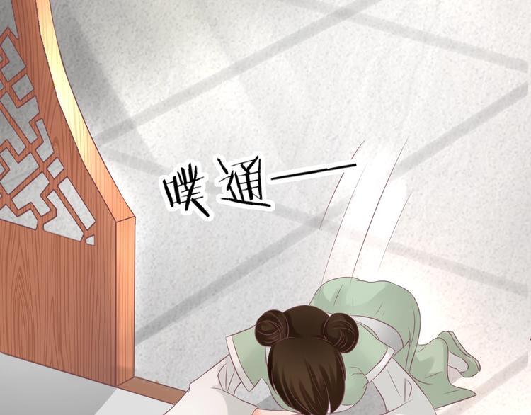 第2话 我要离开这里！(1/3)-第2话