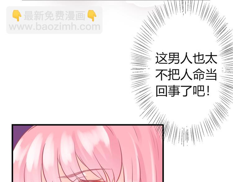 第2话 我要离开这里！(1/3)-第2话