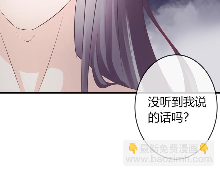 第2话 我要离开这里！(1/3)-第2话