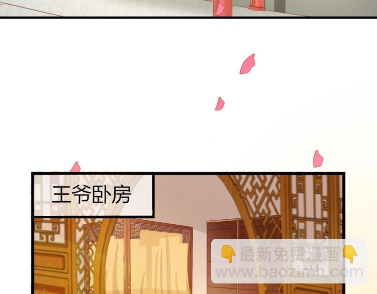 第2话 我要离开这里！(1/3)-第2话