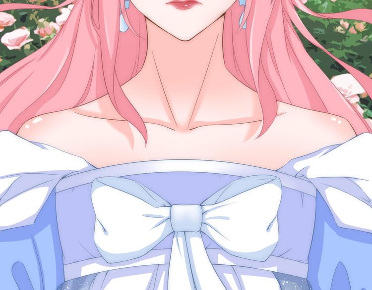 第12话 你竟敢摘我的花！(1/3)-第12话