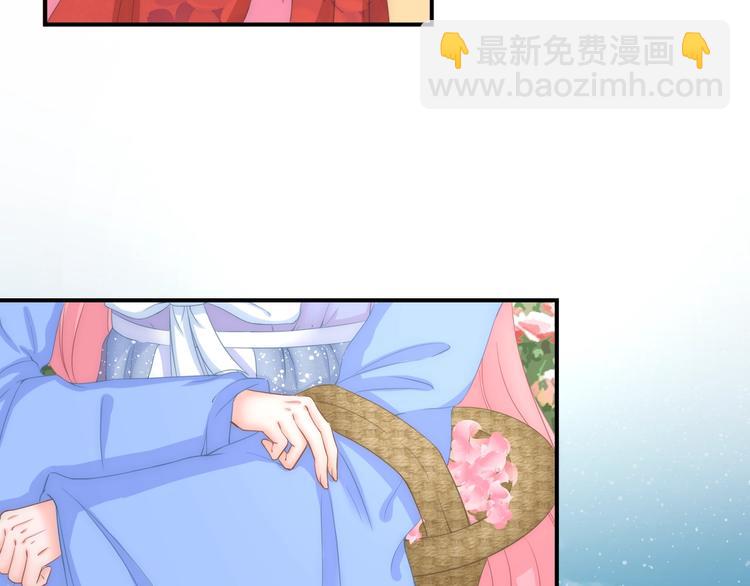 第12话 你竟敢摘我的花！(1/3)-第12话