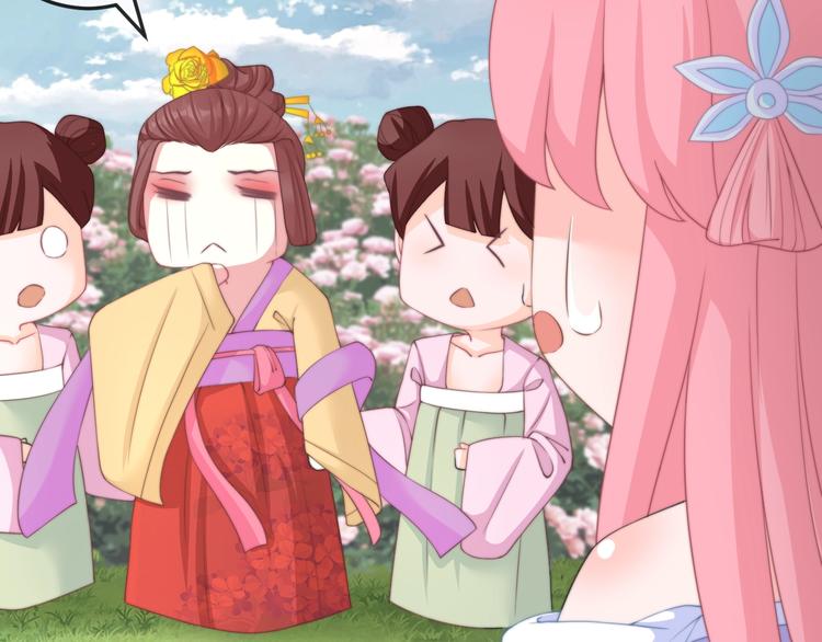 第12话 你竟敢摘我的花！(1/3)-第12话