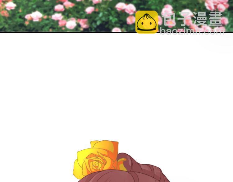 第12话 你竟敢摘我的花！(1/3)-第12话