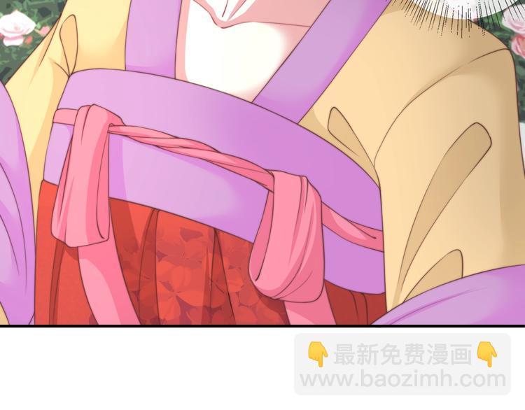 第12话 你竟敢摘我的花！(1/3)-第12话