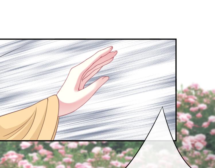 第12话 你竟敢摘我的花！(1/3)-第12话