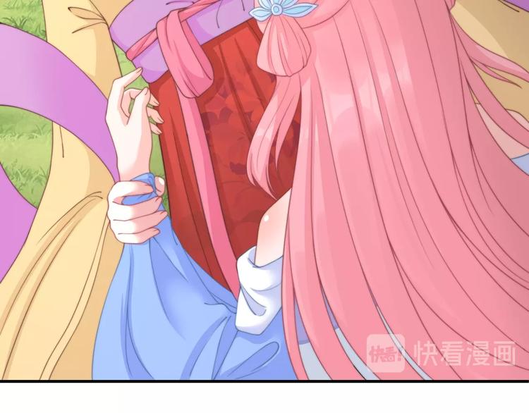 第12话 你竟敢摘我的花！(1/3)-第12话