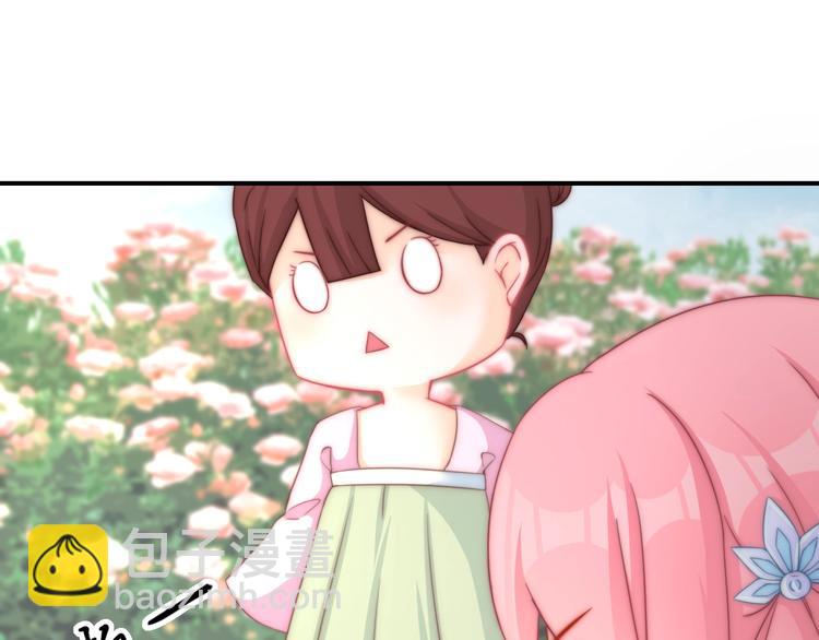 第12话 你竟敢摘我的花！(1/3)-第12话