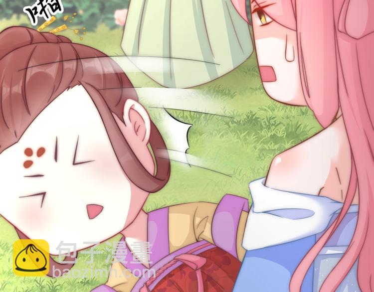 第12话 你竟敢摘我的花！(1/3)-第12话