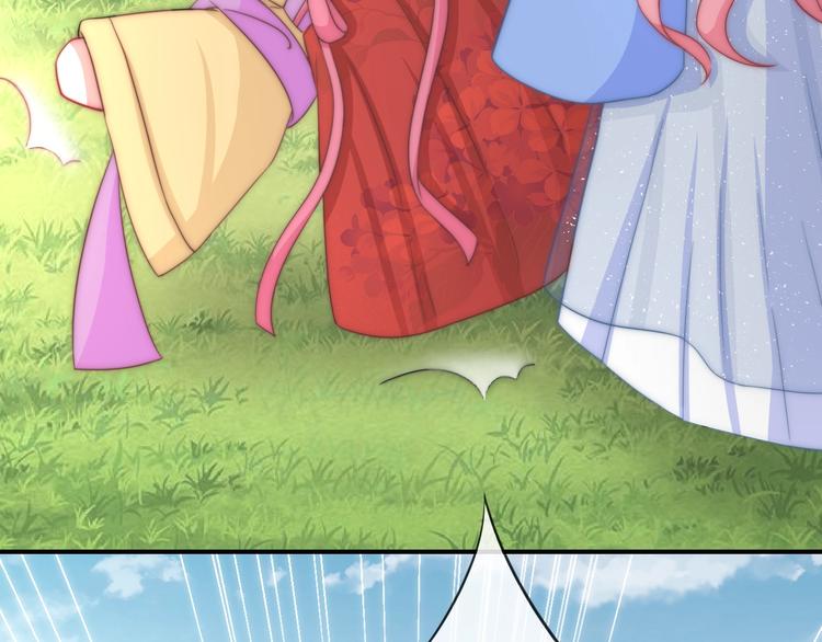 第12话 你竟敢摘我的花！(1/3)-第12话