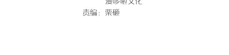 第12话 你竟敢摘我的花！(1/3)-第12话