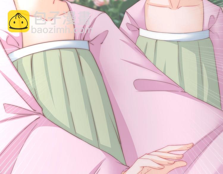 第12话 你竟敢摘我的花！(1/3)-第12话