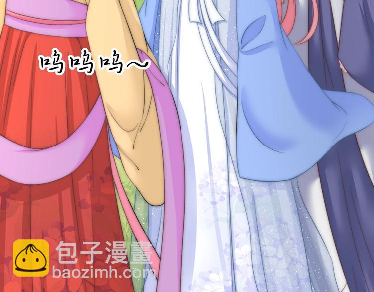 第12话 你竟敢摘我的花！(1/3)-第12话