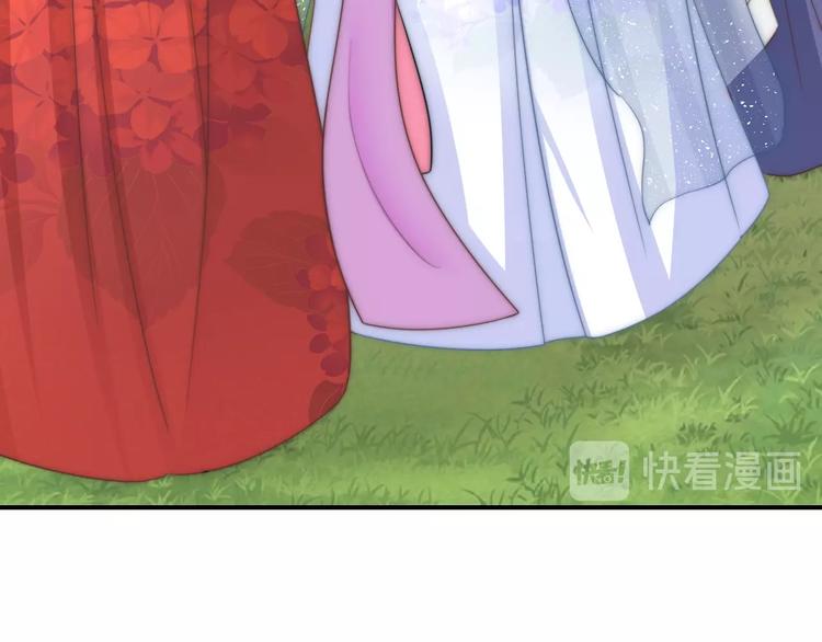 第12话 你竟敢摘我的花！(1/3)-第12话