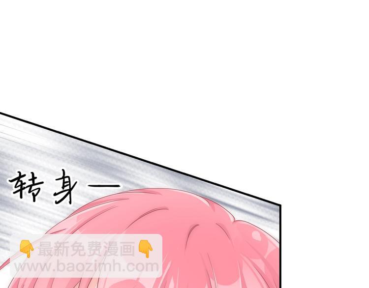 第12话 你竟敢摘我的花！(1/3)-第12话