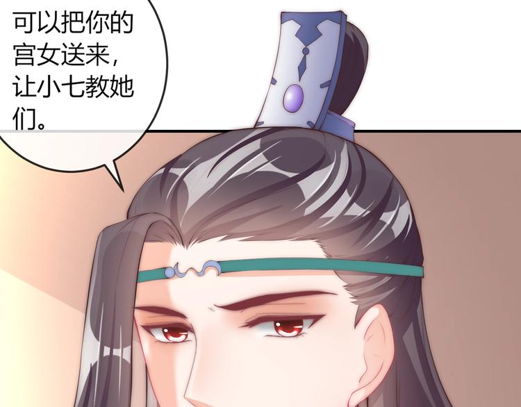 第14话 我想要小七！(1/3)-第14话