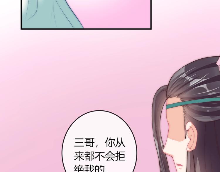 第14话 我想要小七！(1/3)-第14话