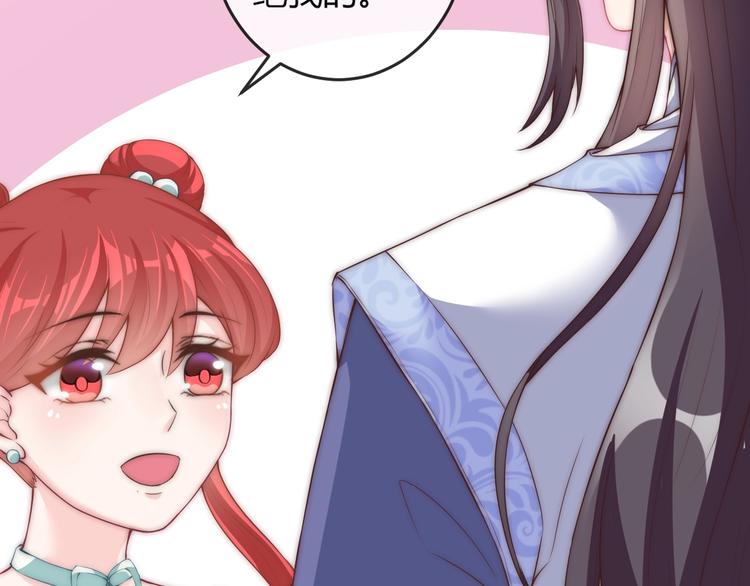 第14话 我想要小七！(1/3)-第14话