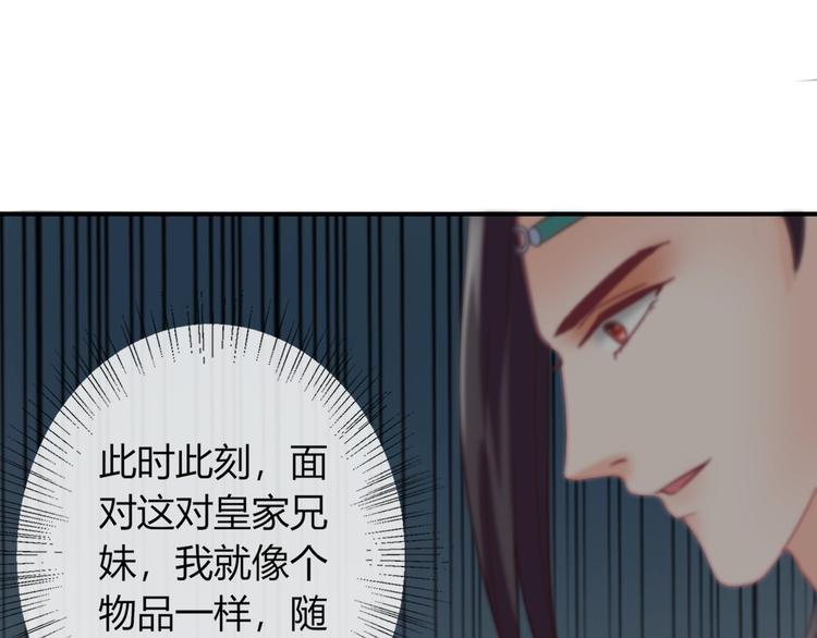 第14话 我想要小七！(1/3)-第14话