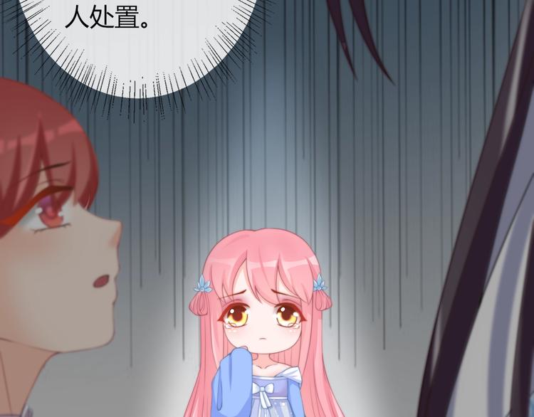 第14话 我想要小七！(1/3)-第14话