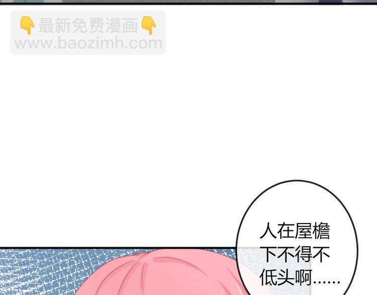 第14话 我想要小七！(1/3)-第14话