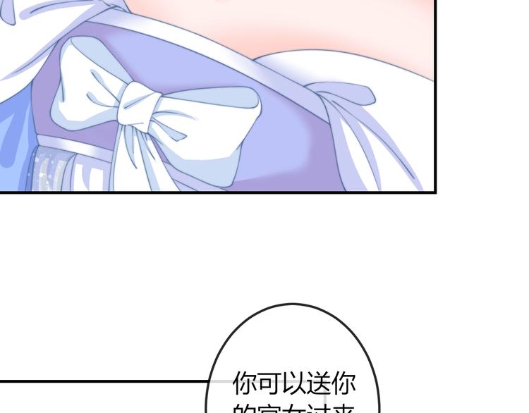 第14话 我想要小七！(1/3)-第14话