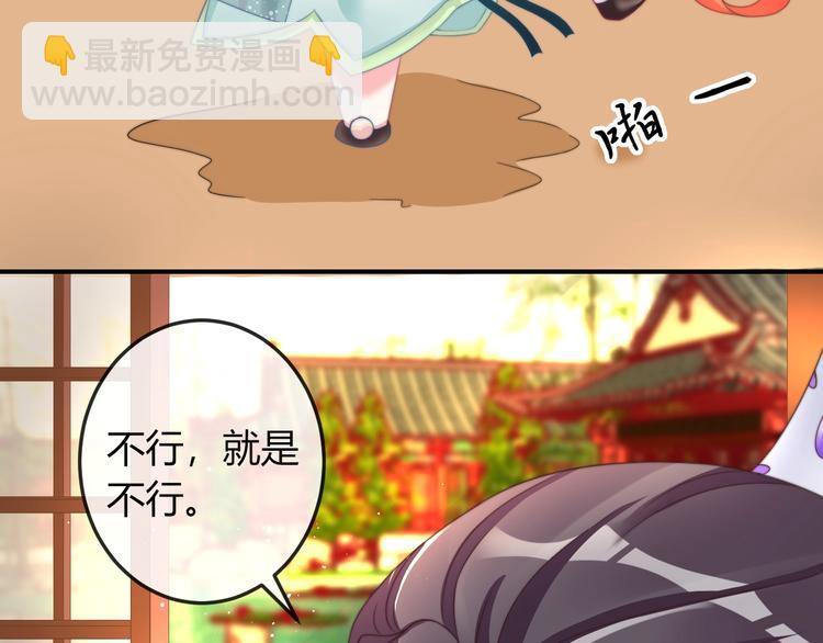 第14话 我想要小七！(1/3)-第14话