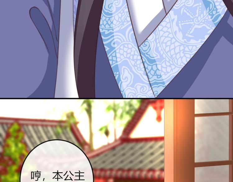 第14话 我想要小七！(1/3)-第14话