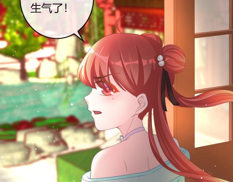 第14话 我想要小七！(1/3)-第14话