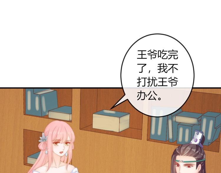 第14话 我想要小七！(1/3)-第14话