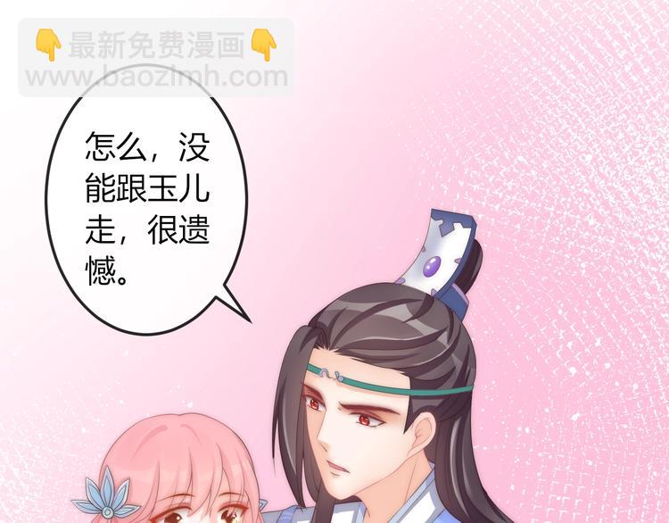 第14话 我想要小七！(1/3)-第14话