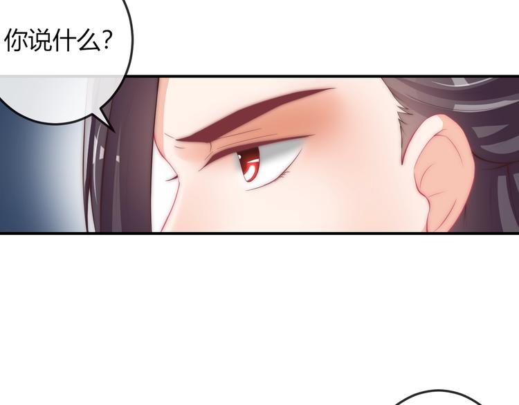 第14话 我想要小七！(1/3)-第14话