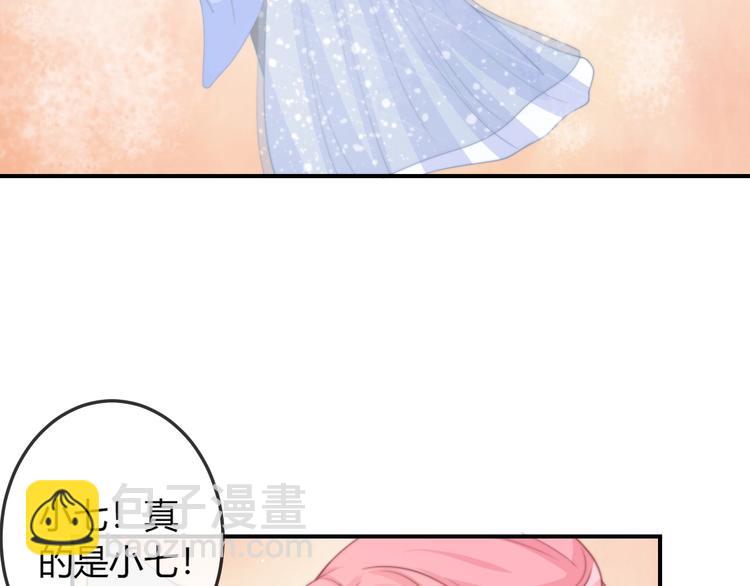 第16话 做个实验！(1/3)-第16话