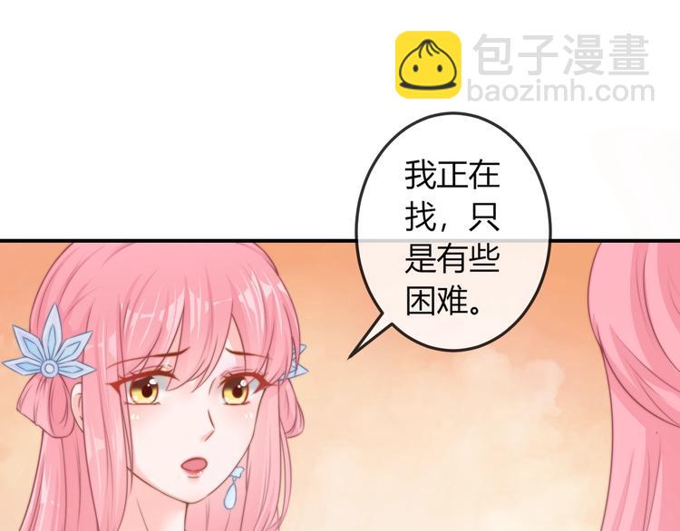 第16话 做个实验！(1/3)-第16话