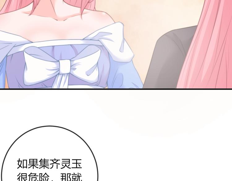 第16话 做个实验！(1/3)-第16话