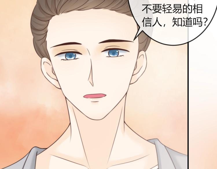 第16话 做个实验！(1/3)-第16话