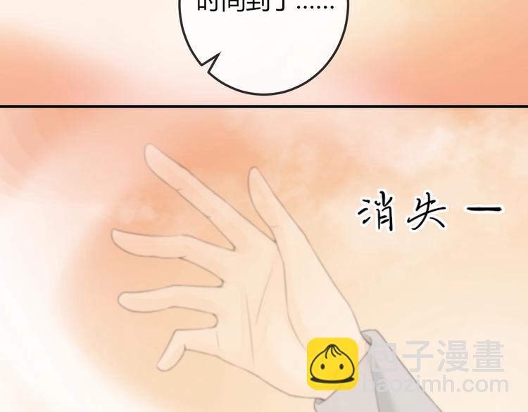 第16话 做个实验！(1/3)-第16话