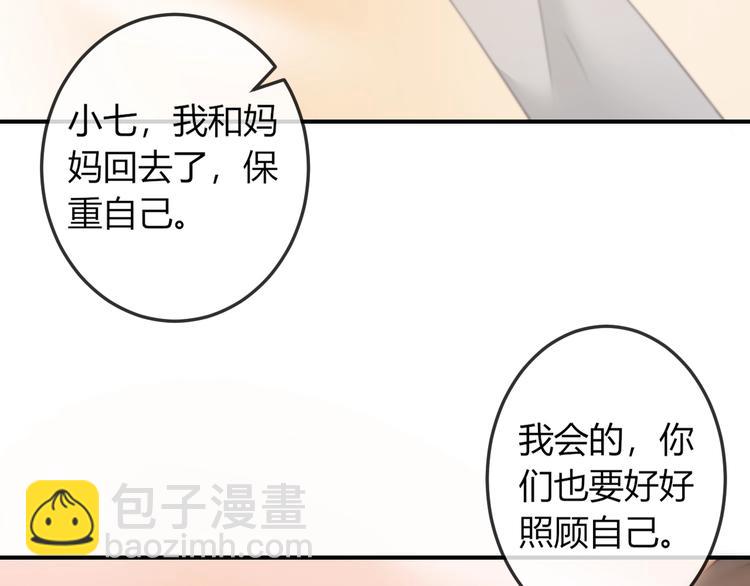 第16话 做个实验！(1/3)-第16话