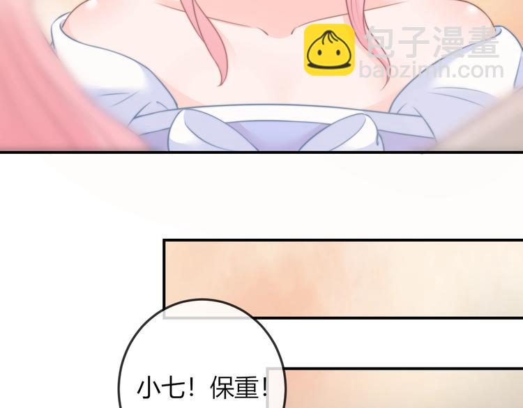 第16话 做个实验！(1/3)-第16话