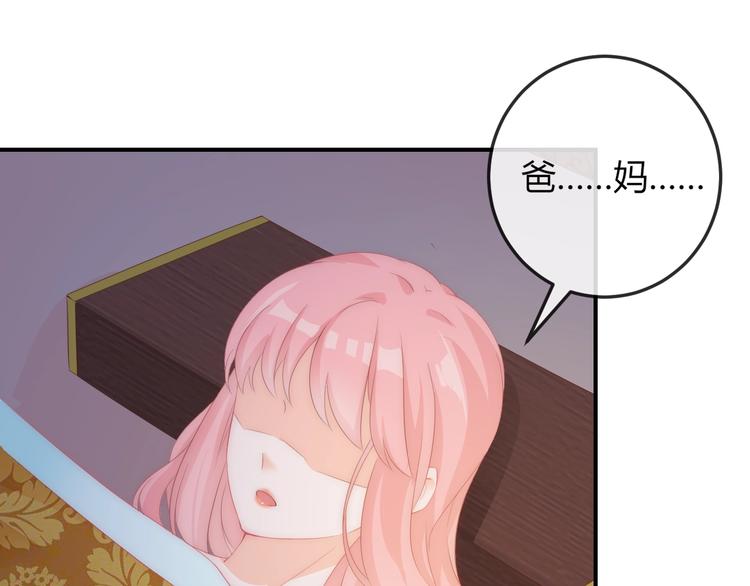 第16话 做个实验！(1/3)-第16话