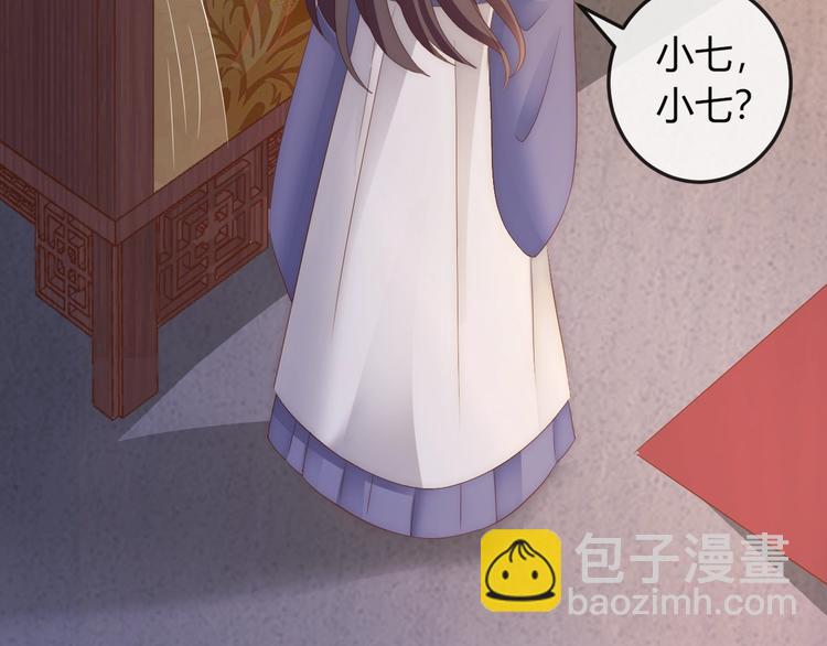 第16话 做个实验！(1/3)-第16话