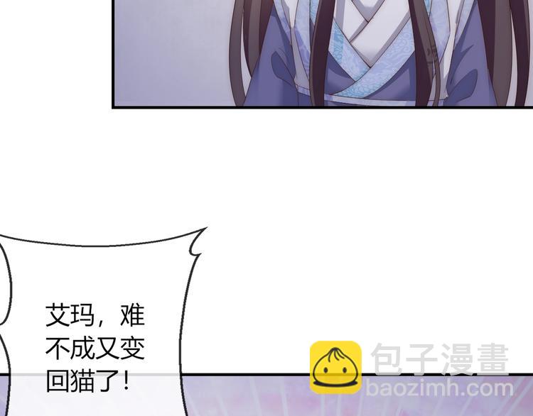 第16话 做个实验！(1/3)-第16话