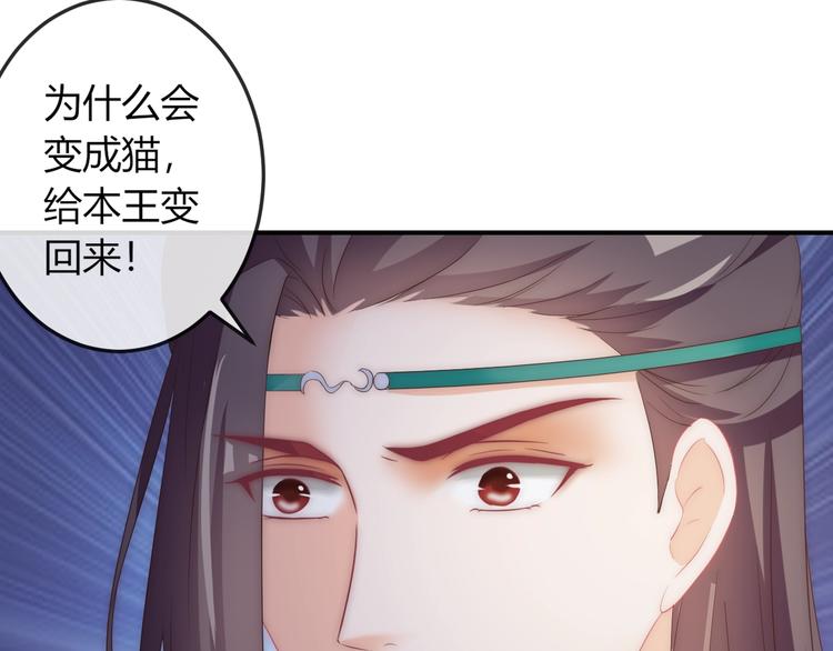 第16话 做个实验！(1/3)-第16话