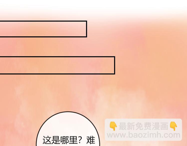 第16话 做个实验！(1/3)-第16话