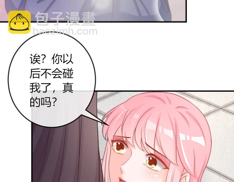 第18话 三个条件！(1/2)-第18话